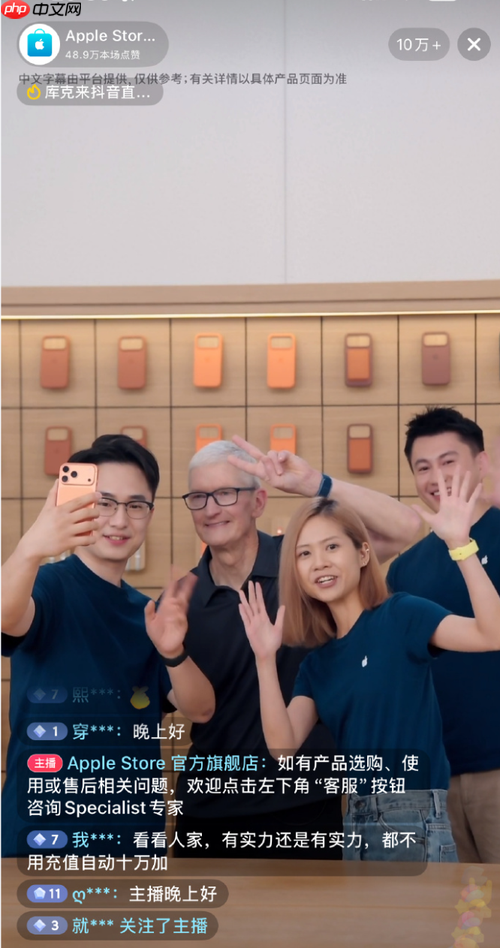 国人买爆iPhone 17！销量已达1329.53万，国产厂商都馋哭了