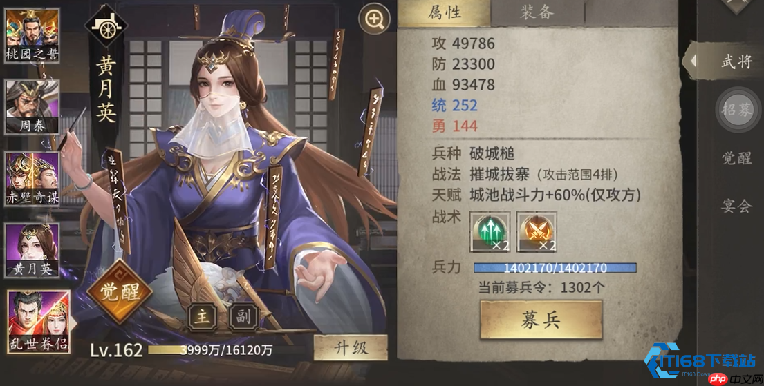 武将等级提升全攻略：从新手到高手的必经之路