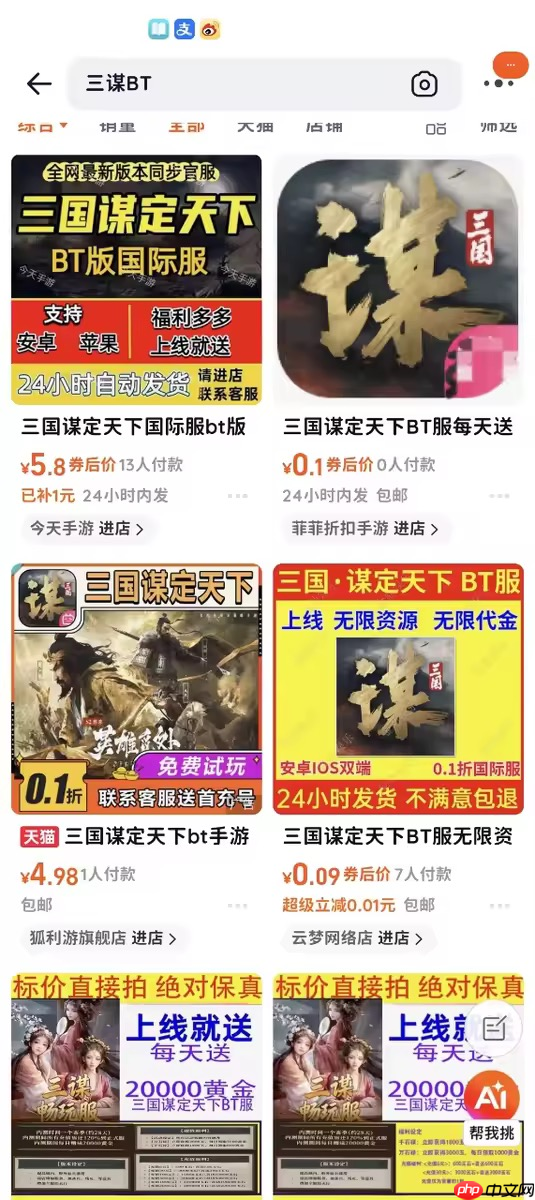 热门SLG代码泄露,各种自制版本横行