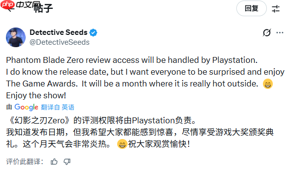 《影之刃零》明年夏季发售？爆料人称发售时间很炎热