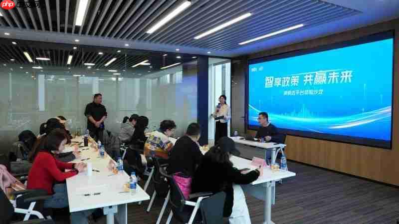 “浦易达”平台体验沙龙圆满举办，解锁政策智能服务新体验