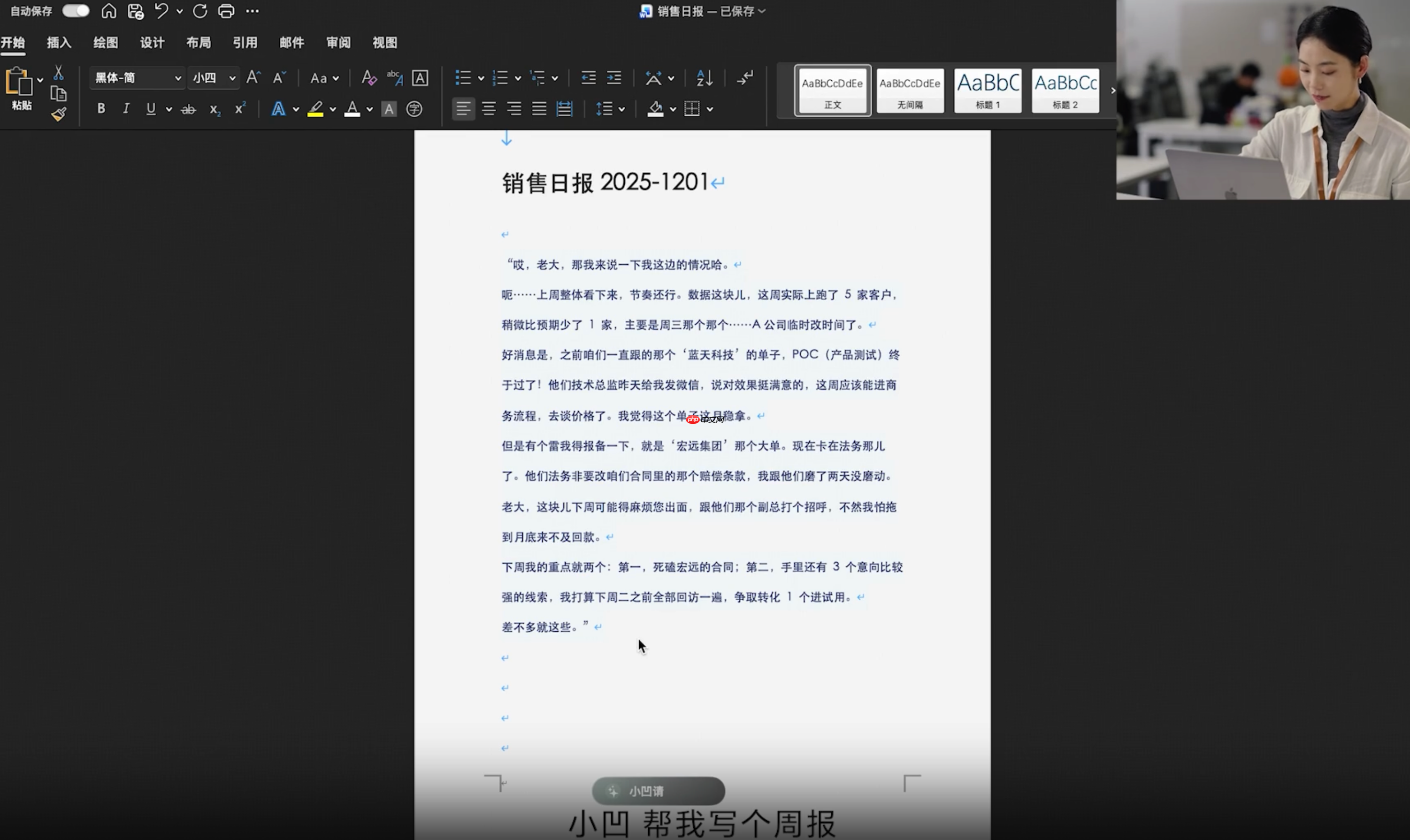 “智谱AI输入法”发布，底座模型同步开源