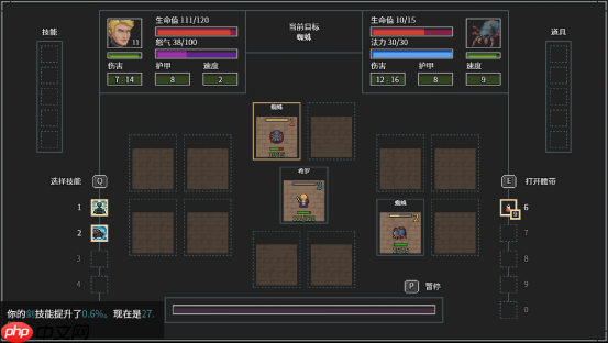 探索无尽地牢，赢取赛博永生！《暴走地牢大冒险》速通挑战正式开启