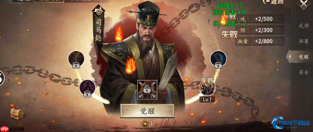  攻城掠地孟获觉醒全攻略：从资源筹备到实战技巧