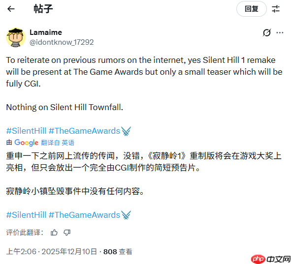 曝《寂静岭》重制版将亮相TGA！但纯播片没有实机