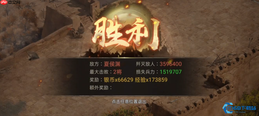 夏侯渊终极培养指南：觉醒之路与战力飙升秘诀