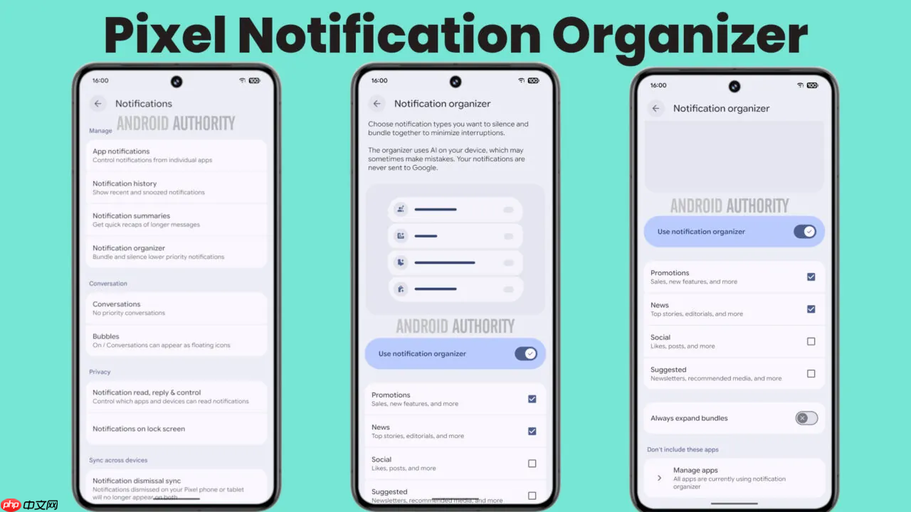 谷歌Android 16 QPR2推出通知整理器 用AI自动归类通知