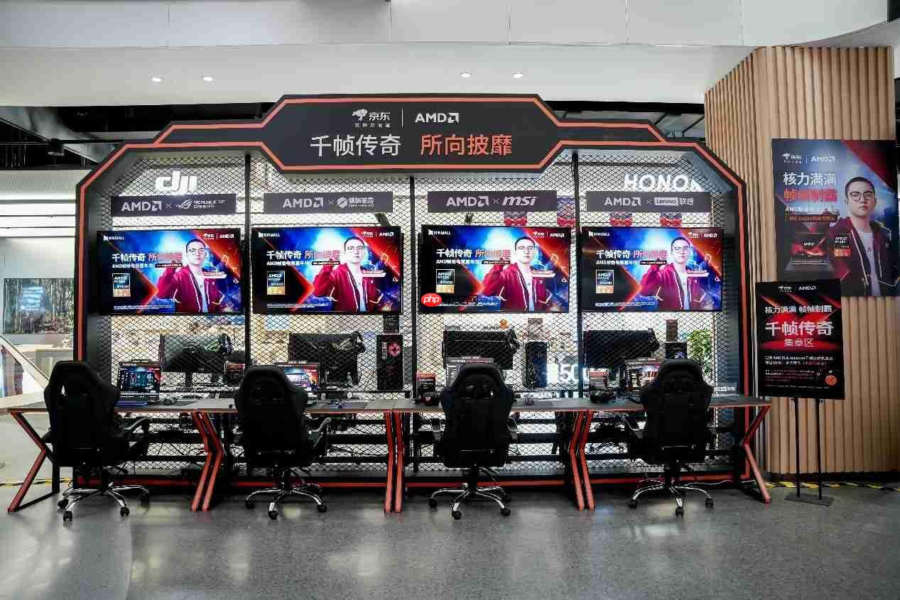 “核力满满帧帧制霸”AMD帧香电竞嘉年华南京终极一站完美谢幕，硬核性能引爆玩家狂欢！