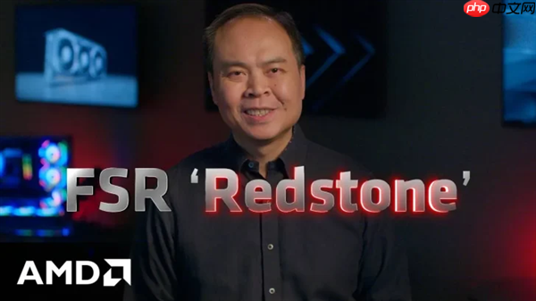 AMD FSR史上最大更新！Redstone正式发布：支持200+游戏