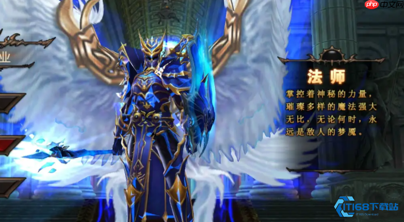 法师套装终极指南：掌控元素之力，成就战场主宰