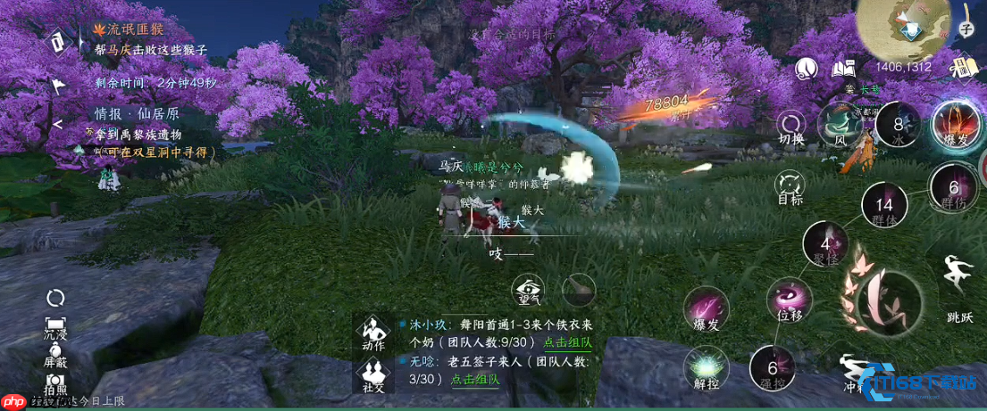 流氓匪猴奇遇任务全攻略 轻松搞定桃溪村猴群挑战