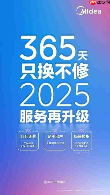 旧机全部碾压，高管送货上门！美的生活电器只换不修卷出新高度