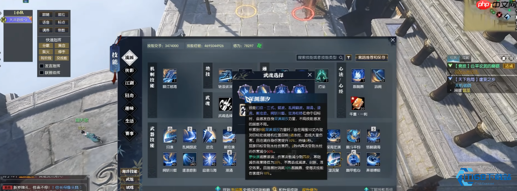 沧澜流派全方位攻略：特质装备与战斗技巧一网打尽