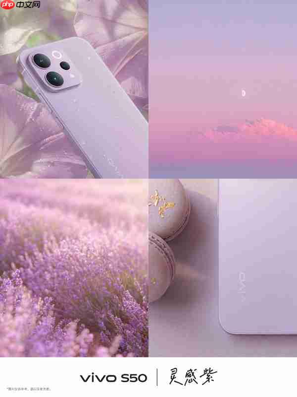 vivo S50配置汇总 下周一正式发布 全系配潜望长焦