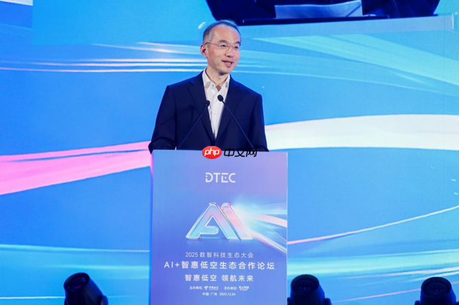 中国电信发布AI+“1+1+4+N”低空经济能力体系