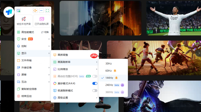 领军未来，触手可及：ToDesk定义2026远程协作新标准