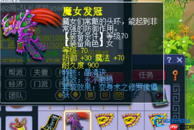 69级化生寺法宝搭配指南：治疗核心的完美配置方案