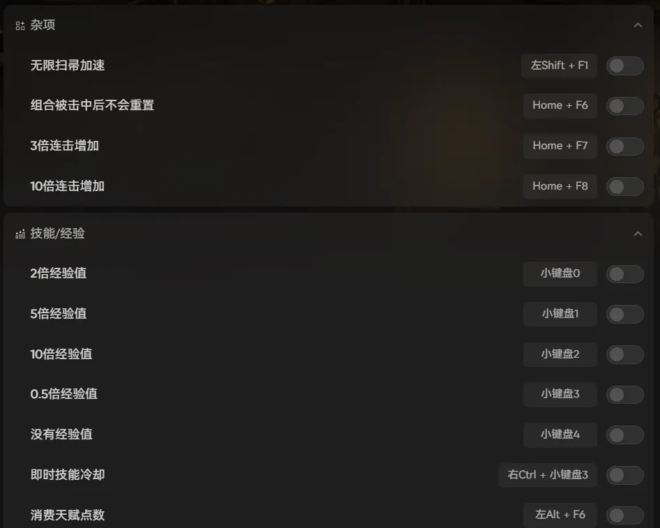 喜加一《霍格沃兹之遗》，适配EPIC版最新修改器+完美存档+mod整合包分享！