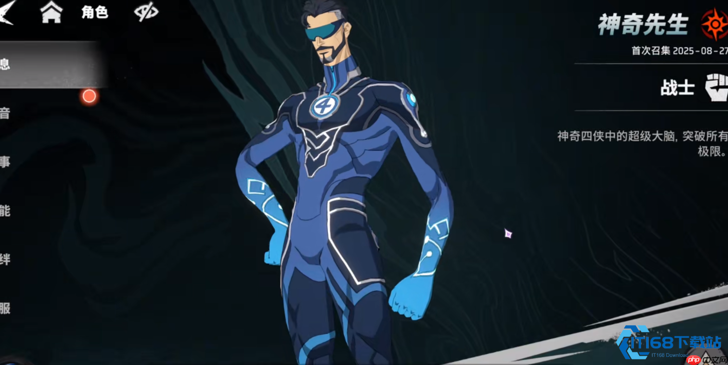 神奇四侠阵容完全攻略：从开荒到毕业的团队协作艺术