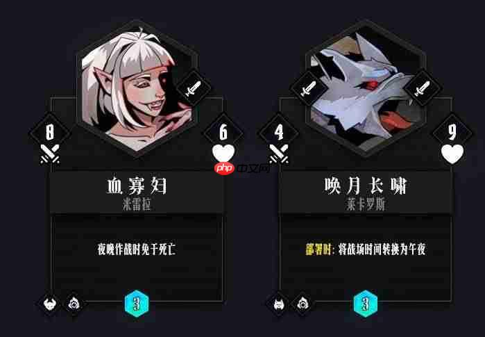 【战局指南Vol.2】棋子单位介绍和简单构筑