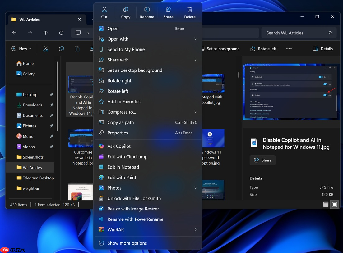 微软确认 Windows 11 右键菜单的 AI 功能可彻底关闭