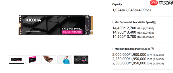 铠侠发布PCIe 5.0 SSD旗舰硬盘EXCERIA PRO G2：14.9GB/s性能天花板