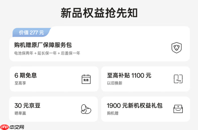 一加Ace 6T 原神神里绫华定制机开启预约： “藏品级”专属手提箱礼盒