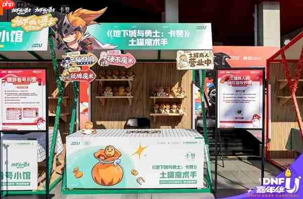 3D版西海岸惊现魔都，3D版《地下城与勇士：卡赞》预约进行中