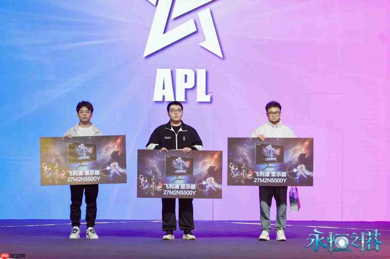 共铸永恒传奇！EVNIA弈威强势助阵《永恒之塔》2025APL全国锦标赛总决赛！