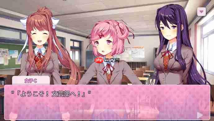 手机不能要了！知名GAL 《心跳文学部》推出免费移动版