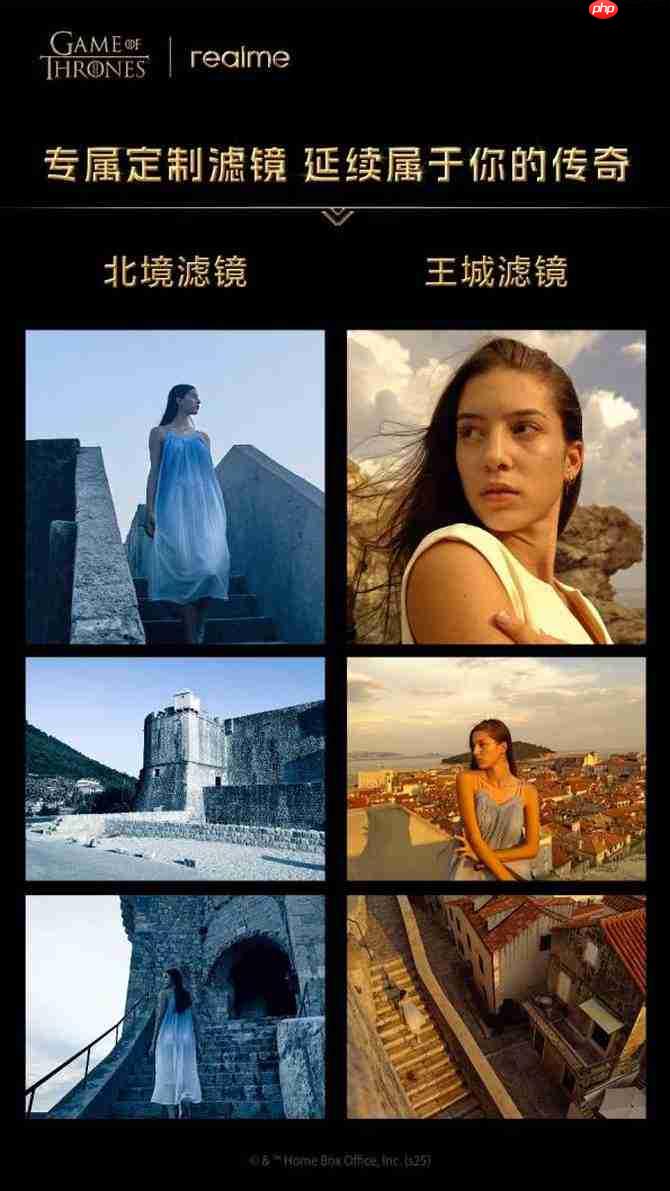 凛冬将至 淬火成真 真我 15 Pro《权力的游戏》限定版今日开售