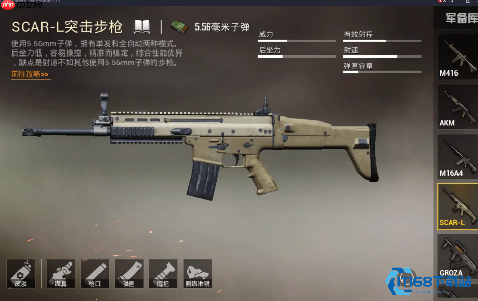 绝地求生步枪全面指南 新手到高手的武器选择策略