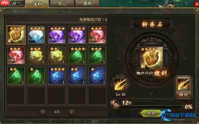 乱舞技能终极攻略 掌握高爆发随机艺术