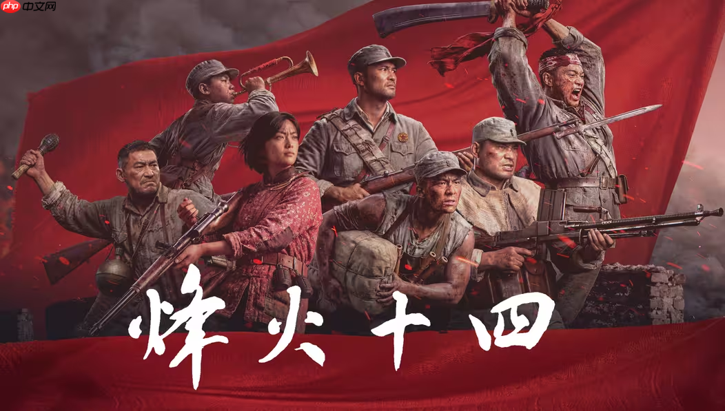 国产抗日FPS《烽火十四》制作组招贤纳士！并发布高清宣传图