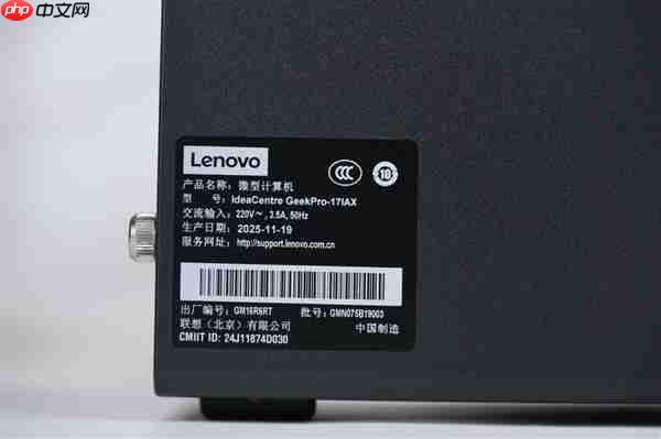 设计师、玩家一台就够了！联想GeekPro设计师台式机图赏