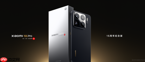 小米仍将推出小米17S Pro 明年发布 猜猜有哪些升级？