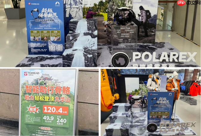 从“单点突破”到“全场景覆盖”探路者第二代外骨骼蓄势待发