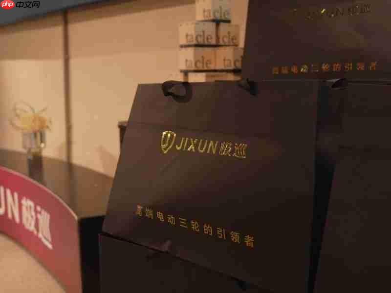 极巡私享品鉴会于济南落幕：以用户为尺，重塑高端三轮出行新范式