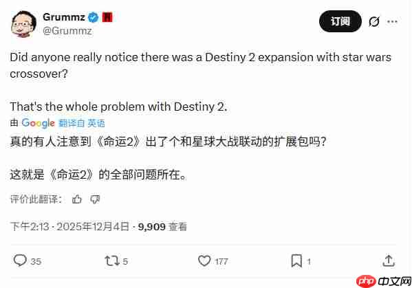 《命运2》星战主题DLC上线 Steam在线峰值创下最低记录