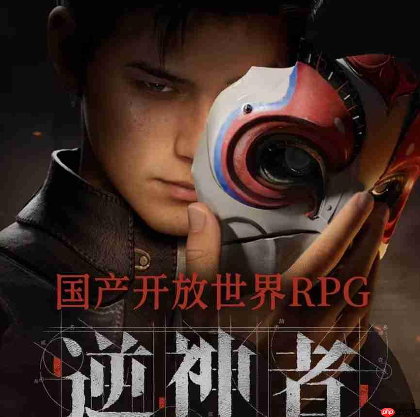 国产蒸汽朋克开放世界RPG《逆神者》Steam页面公开！发售日未定