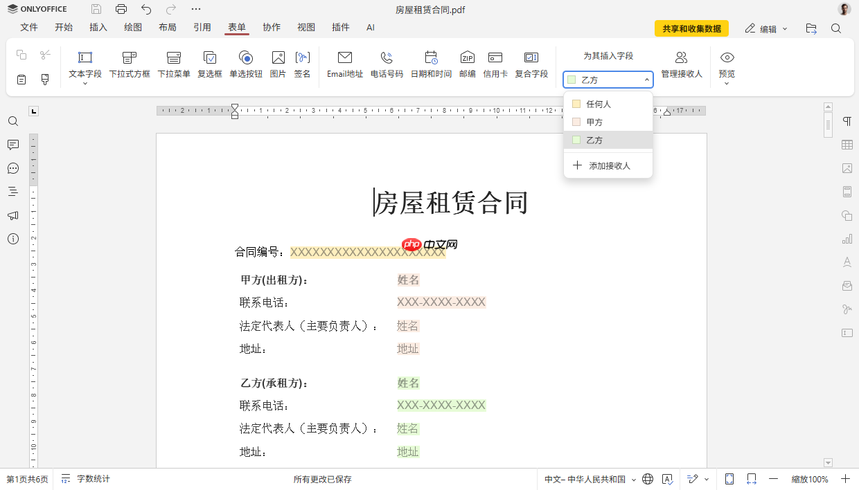 ONLYOFFICE 文档&桌面编辑器 9.2 发布：AI 功能、自定义快捷键、录制宏等