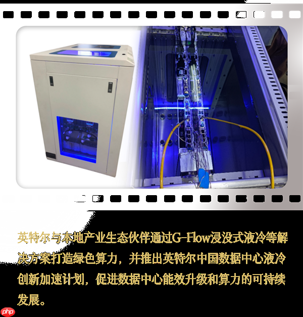 Intel中国整整40年了！揭开你不熟悉的另一面