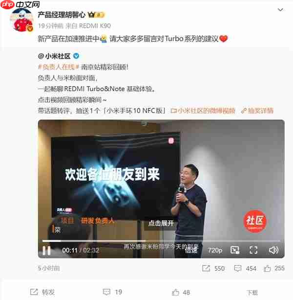 REDMI Turbo 5系列加速推进中：全球首发天玑8500
