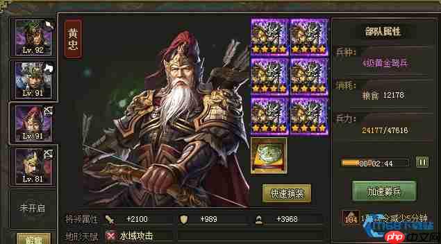 极驱虎套装终极攻略：后期最强装备合成与实战指南