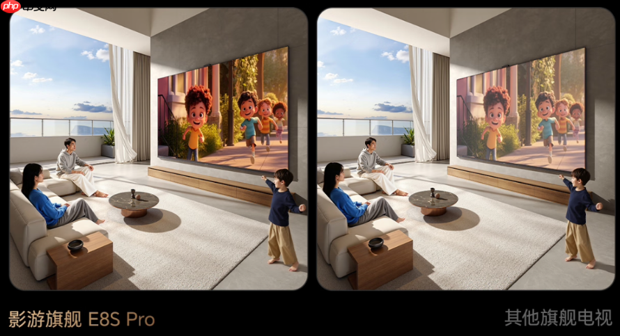 3米看100吋怕“头晕”？认准好屏幕，看剧、打游戏都稳