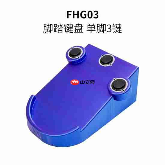 真能用脚打游戏了！阿米洛推出脚踏键盘游戏控制器