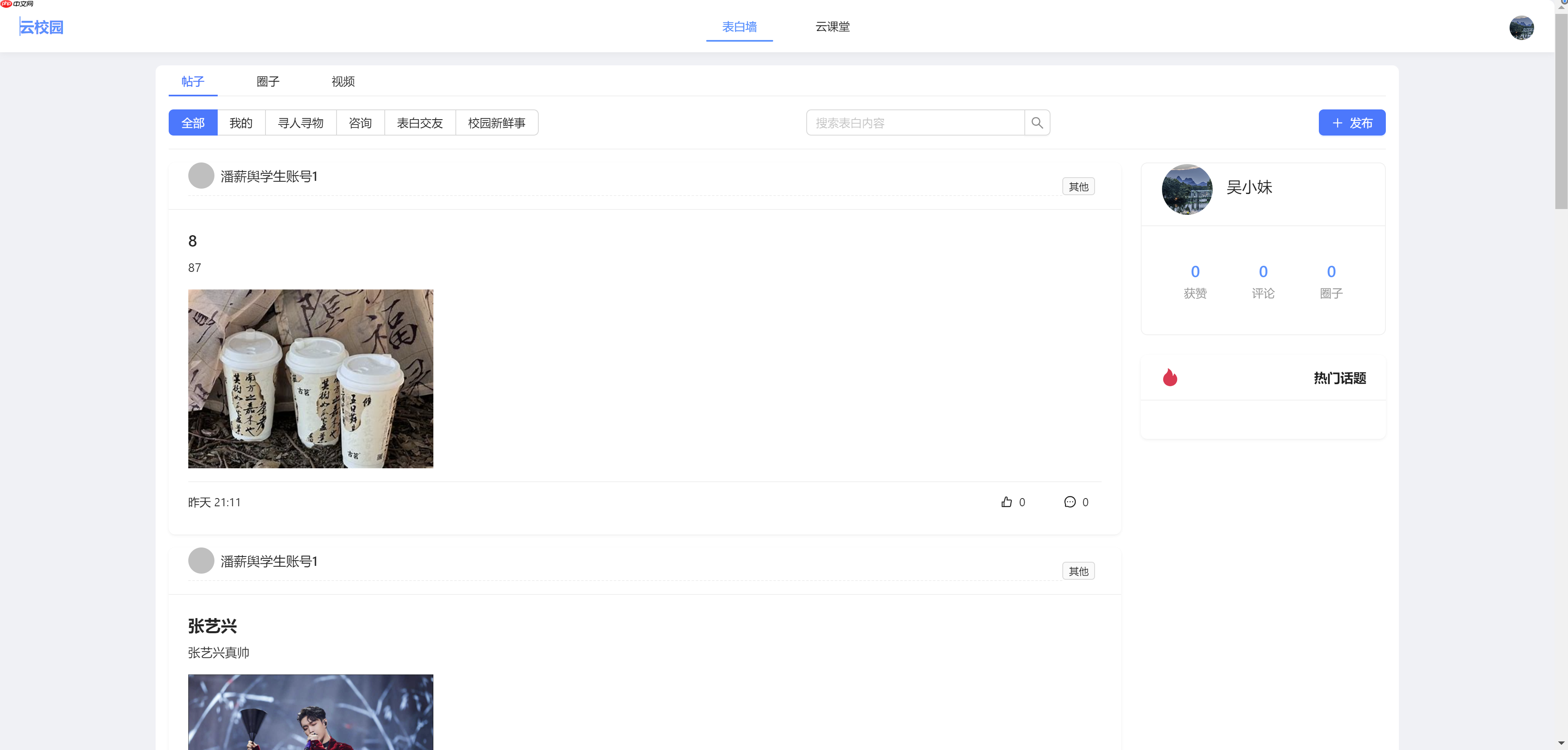 Skyeye 云零代码智能制造系统 - 零代码功能升级 - Saas v3.17.14 发布