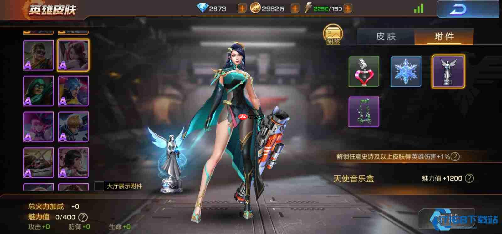 S级英雄强度全解析 版本最强输出角色推荐