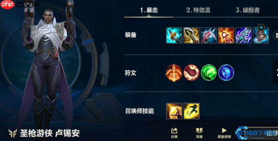 英雄联盟烈阳魔刃终极攻略：太阳刀的爆发艺术与实战技巧