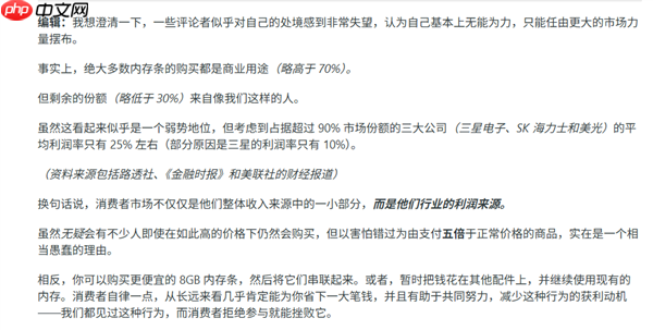大批PC玩家公开抵制购买内存：称都是商家减产故意涨价 真相扎心了